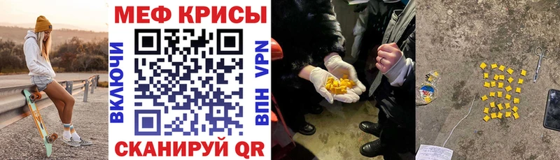 Цена Катайск ГАШ МАРИХУАНА Мефедрон