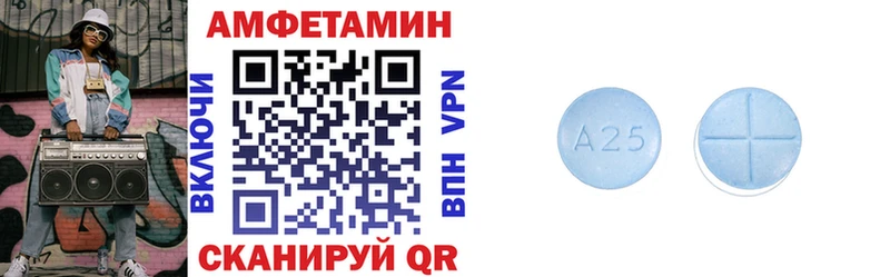 KRAKEN зеркало Катайск Амфетамин 97%