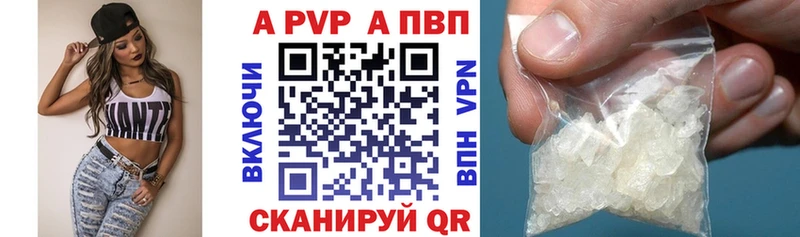 дарк нет клад  Катайск  Alfa_PVP СК 