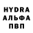 АМФЕТАМИН Розовый Dilnaz Halilova