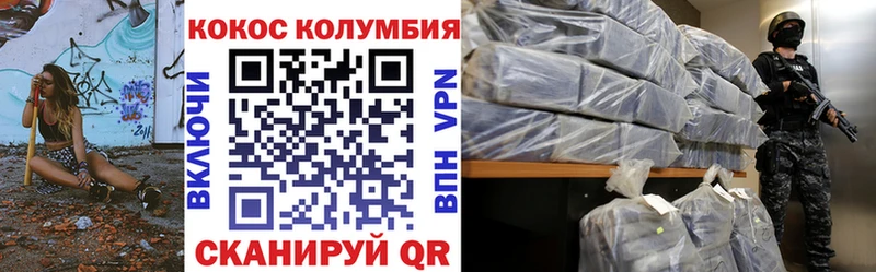 купить Катайск Cocaine VHQ