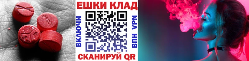 Ecstasy DUBAI  mega tor  Катайск 