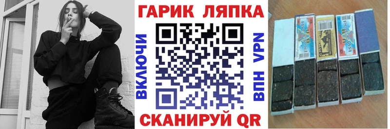 мега   Катайск  ГАШИШ гашик  где можно купить наркотик 