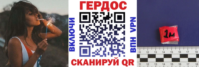 Героин белый  где продают   ОМГ ОМГ ONION  Катайск 