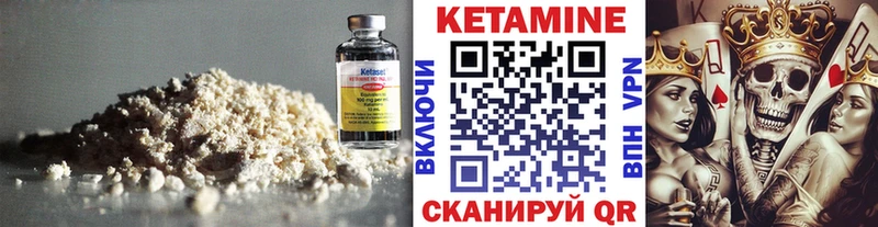darknet наркотические препараты  Катайск  КЕТАМИН VHQ 