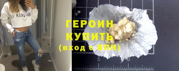 сатива Зеленодольск