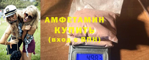 гашик Володарск