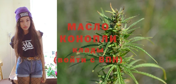 мяу мяу мука Волосово
