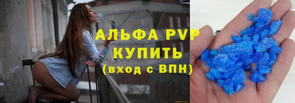 мяу мяу мука Волосово
