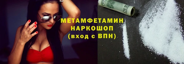 марихуана Верхнеуральск