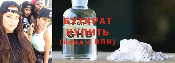 мяу мяу мука Волосово