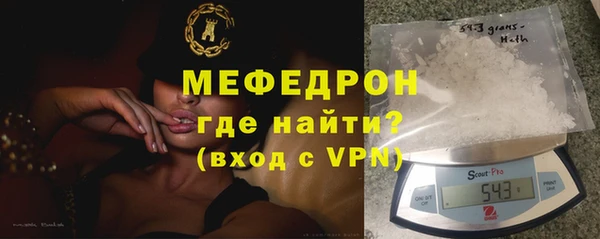мяу мяу мука Волосово