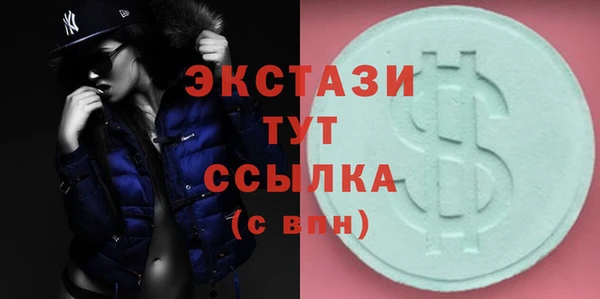 ALPHA PVP Верхний Тагил