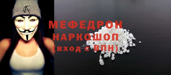 мяу мяу мука Волосово