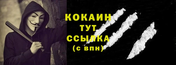 стаф Зеленокумск