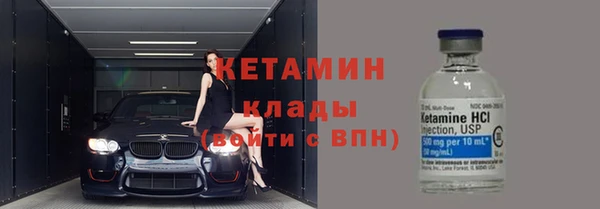 марихуана Верхнеуральск