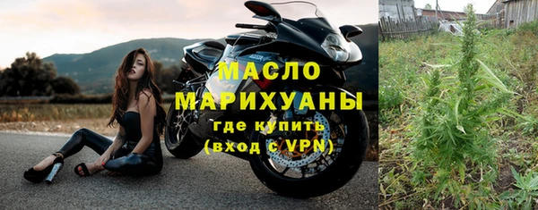 мяу мяу мука Волосово