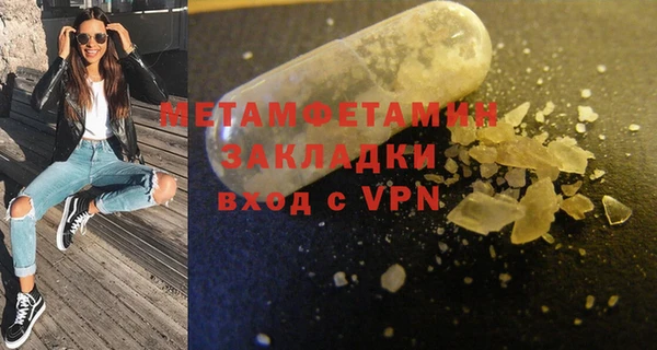 стаф Зеленокумск