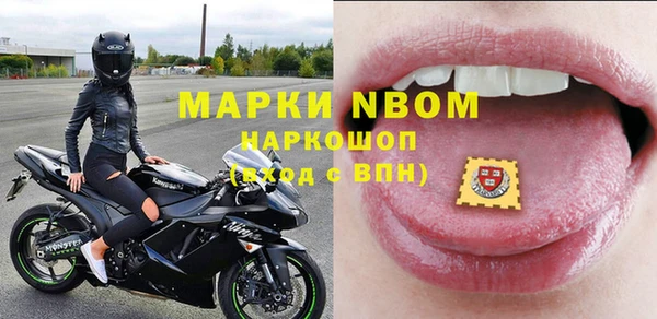 марихуана Верхнеуральск
