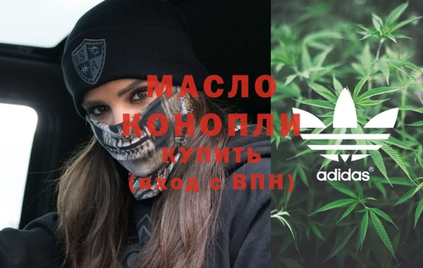 кокаин Зерноград