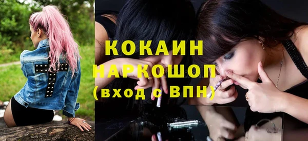 ALPHA PVP Верхний Тагил