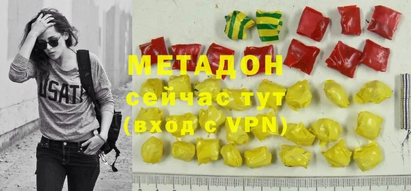 гашик Володарск