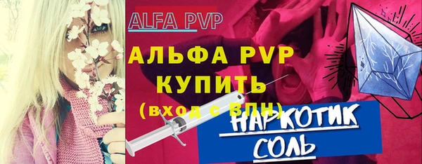 мяу мяу мука Волосово
