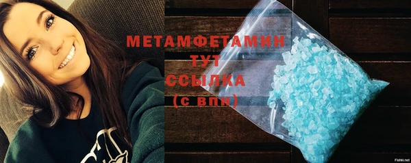 ALPHA PVP Верхний Тагил