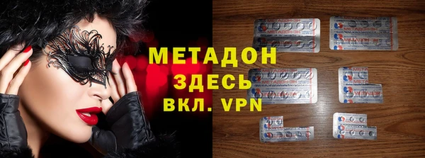 гашик Володарск
