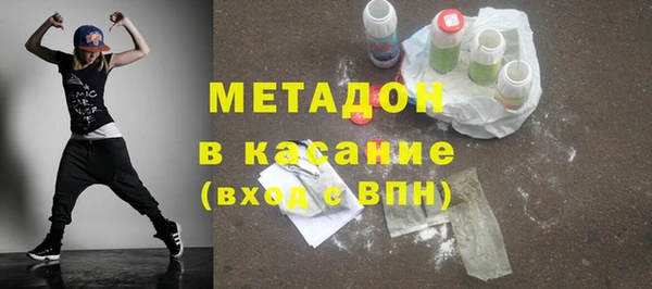 гашик Володарск