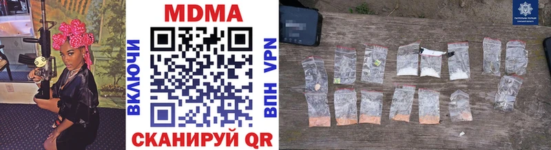 MDMA crystal  закладка  Катайск 