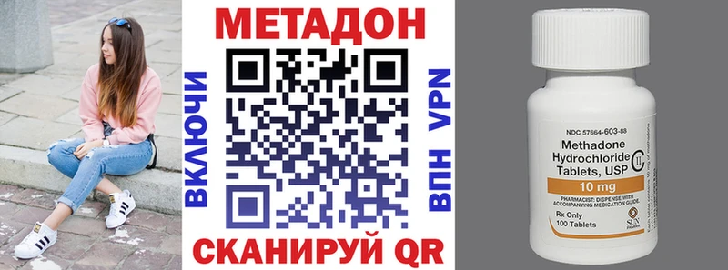 Метадон мёд  купить наркоту  Катайск 