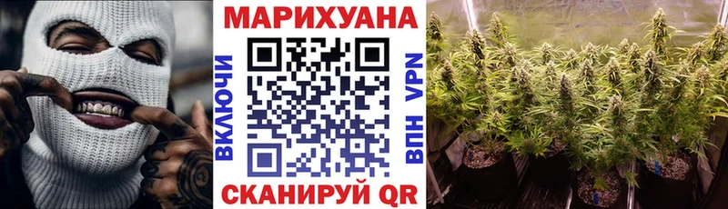 площадка состав  Катайск  МАРИХУАНА семена  мега зеркало 